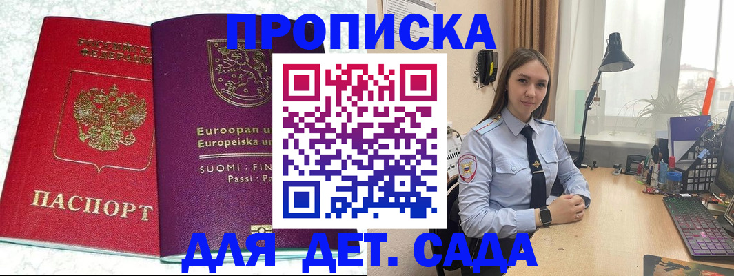 форма 3 в Первомайске